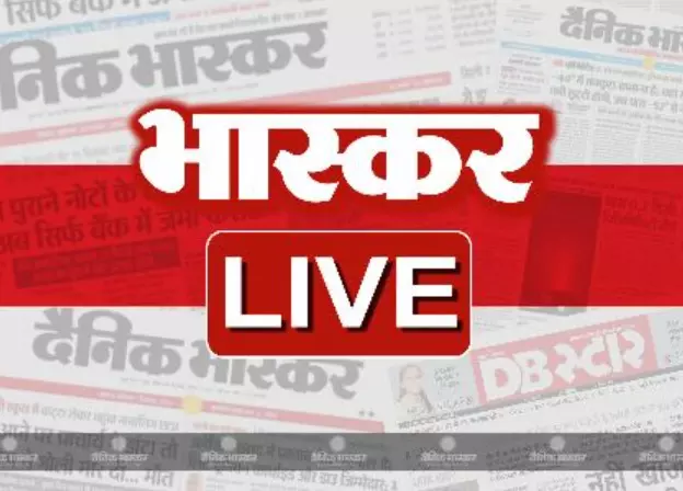 आज की बड़ी खबरें 04 मई 2025 हिंदी न्यूज लाइव आज की बड़ी खबरें 04 मई 2025 हिंदी न्यूज लाइव