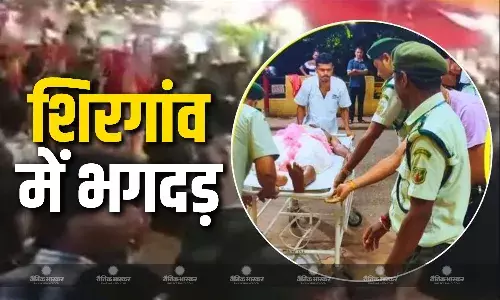 गोवा के शिरगांव में धार्मिक यात्रा के दौरान मची भगदड़, 7 की मौत, 30 लोग जख्मी, घायलों से अस्पताल मिलने पहुंचे सीएम