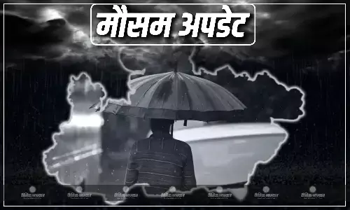 प्रदेश के करीब 40 जिलों में गरज, चमक और आंधी के साथ बारिश के आसार, गर्मी से मिलेगा आराम, जानें कैसा रहने वाला है आपके शहर के मौसम का हाल प्रदेश के करीब 40 जिलों में गरज, चमक और आंधी के साथ बारिश के आसार, गर्मी से मिलेगा आराम, जानें कैसा रहने वाला है आपके शहर के मौसम का हाल