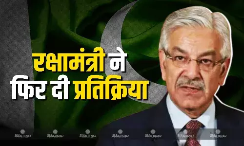 सिंधु नदी पर बांध बनाने को लेकर भड़का पाकिस्तान, रक्षमंत्री ख्वाजा आसिफ ने फिर दी धमकी, कहा- सिंधु नदी पर बांध बना तो पाक हमला कर देगा