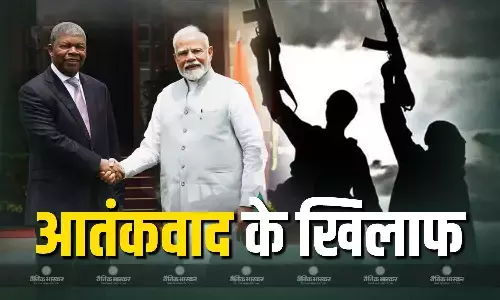 मानवता के लिए सबसे बड़ा खतरा आतंकवाद -पीएम मोदी मानवता के लिए सबसे बड़ा खतरा आतंकवाद -पीएम मोदी