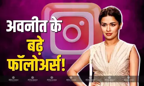 अब बढ़ने वाले है एक्ट्रेस और इंफ्लूएंसर अवनीत कौर के फॉलोअर्स, सोशल मीडिया यूजर्स ने बताई वजह