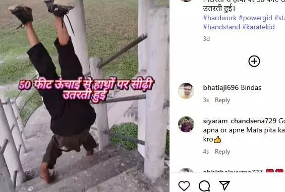पैरों से नहीं बल्कि हाथों से सिढ़ी उतरी लड़की, वीडियो हो रहा है वायरल, देखने वालों ने की तारीफ पैरों से नहीं बल्कि हाथों से सिढ़ी उतरी लड़की, वीडियो हो रहा है वायरल, देखने वालों ने की तारीफ