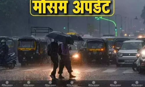 एमपी में गर्मी के बीच बारिश ने दी दस्तक, आने वाले दिनों में गरज और चमक के साथ बारिश के आसार, जानें कैसा रहने वाला है आपके शहर के मौसम का हाल एमपी में गर्मी के बीच बारिश ने दी दस्तक, आने वाले दिनों में गरज और चमक के साथ बारिश के आसार, जानें कैसा रहने वाला है आपके शहर के मौसम का हाल