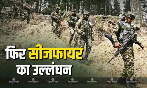 पाकिस्तान नहीं आ रहा बाज, 11वें दिन भी LoC पर फायरिंग, भारतीय सेना ने दिया मुंह तोड़ जवाब पाकिस्तान नहीं आ रहा बाज, 11वें दिन भी LoC पर फायरिंग, भारतीय सेना ने दिया मुंह तोड़ जवाब