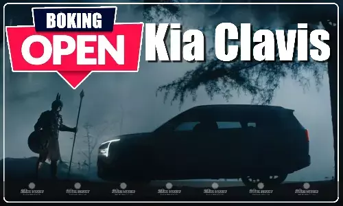 Kia Clavis की शुरू हुई बुकिंग, जानिए कब होगी लॉन्च और कैसे हो सकते हैं फीचर्स? Kia Clavis की शुरू हुई बुकिंग, जानिए कब होगी लॉन्च और कैसे हो सकते हैं फीचर्स?