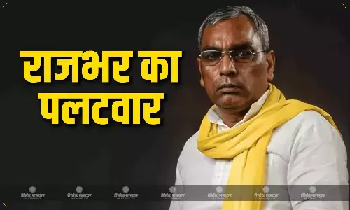 पानी रोकने पर मौलाना मदनी के बयान पर ओम प्रकाश राजभर ने किया पलटवार, कहा- अगर किसी को बहुत दर्द है तो वो जाकर पाकिस्तान में.. पानी रोकने पर मौलाना मदनी के बयान पर ओम प्रकाश राजभर ने किया पलटवार, कहा- अगर किसी को बहुत दर्द है तो वो जाकर पाकिस्तान में..