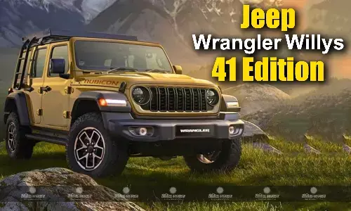Jeep Wrangler Willys 41 Edition भारत में हुआ लॉन्‍च, कीमत 73.16 लाख रुपए