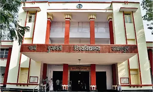 जिनके नाम पर विवि का हुआ नामकरण उन्हीं की गौरवगाथा को कर रहे धूमिल जिनके नाम पर विवि का हुआ नामकरण उन्हीं की गौरवगाथा को कर रहे धूमिल