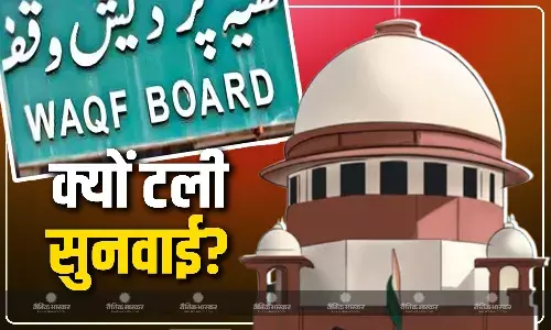 13 मई को रिटायर होंगे वक्फ मामले में सरकार से जवाब मांगने वाले CJI संजीव खन्ना, जानिए कौन लेगा जगह और कब होगी सुनवाई?