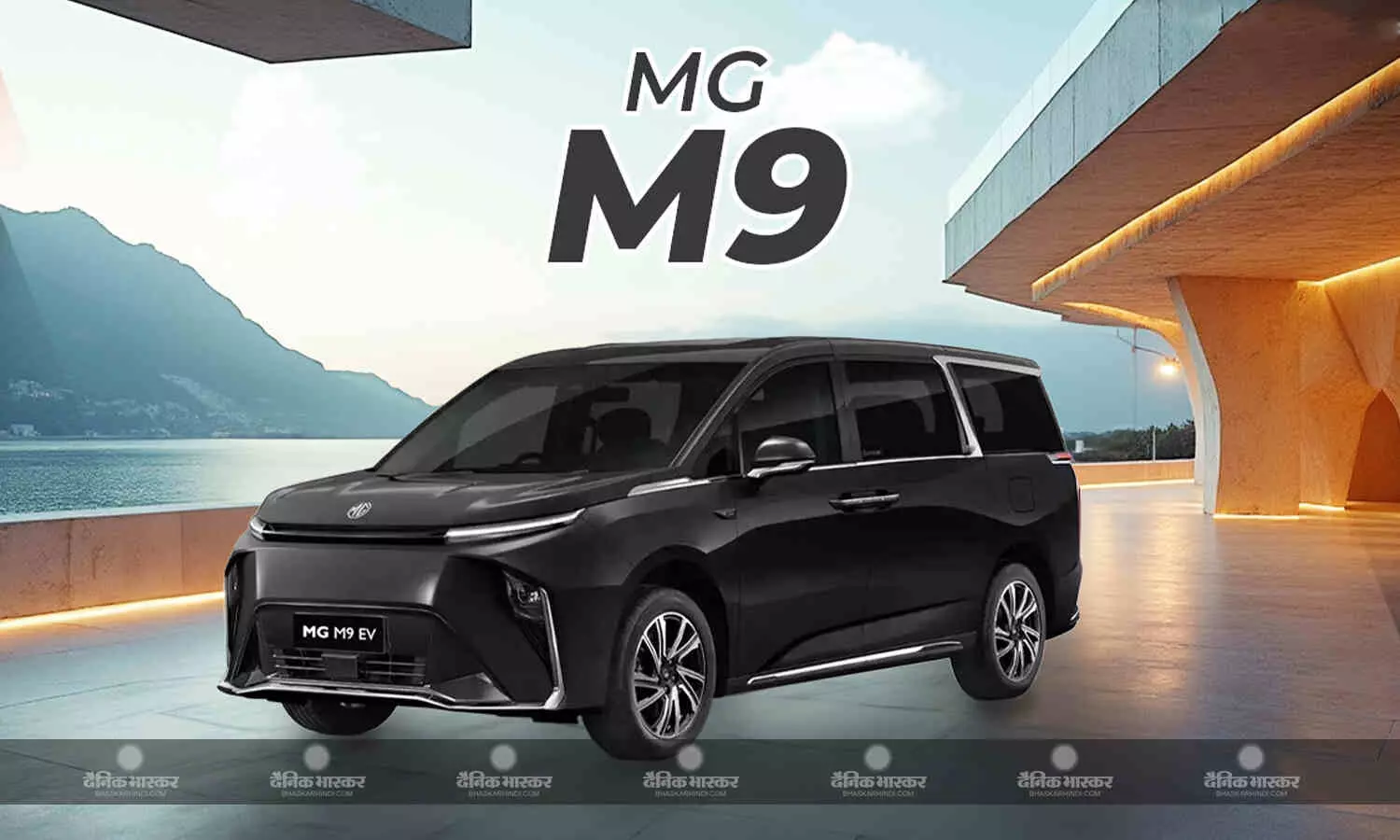 MG M9 EV की बुकिंग हुई शुरू, इंटीरियर और फीचर्स की जानकारी भी आई सामने MG M9 EV की बुकिंग हुई शुरू, इंटीरियर और फीचर्स की जानकारी भी आई सामने