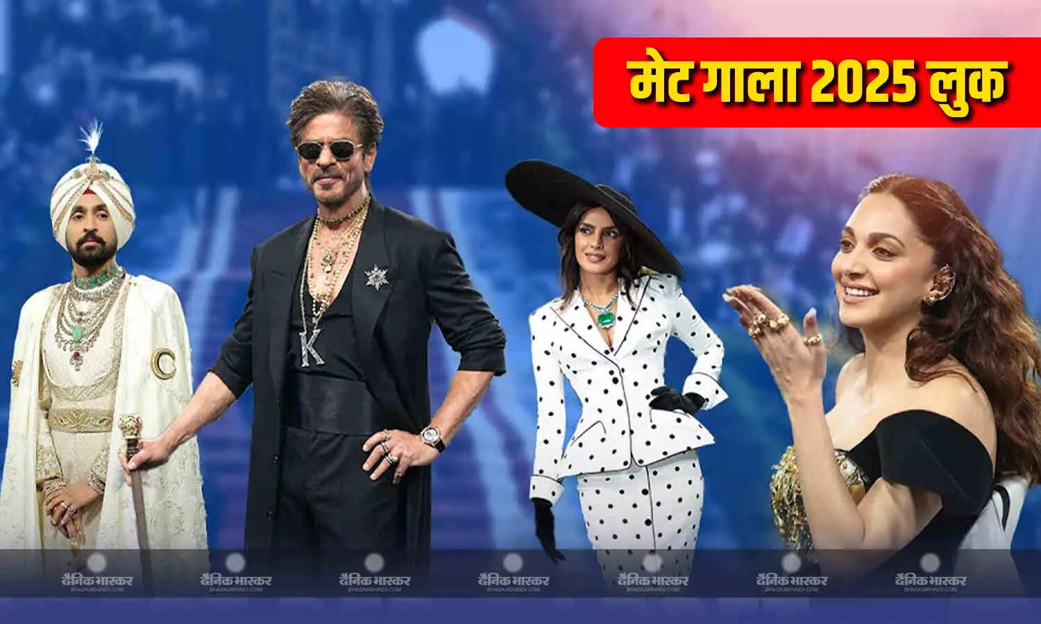 रेड कार्पेट पर किंग खान ने किया डेब्यू, कियारा ने अपने बेबी बंप को किया फ्लॉन्ट, दिलजीत का महाराजा अवतार, यहां देखें बीटाउन सेलेब्स के रेड कार्पेट लुक रेड कार्पेट पर किंग खान ने किया डेब्यू, कियारा ने अपने बेबी बंप को किया फ्लॉन्ट, दिलजीत का महाराजा अवतार, यहां देखें बीटाउन सेलेब्स के रेड कार्पेट लुक