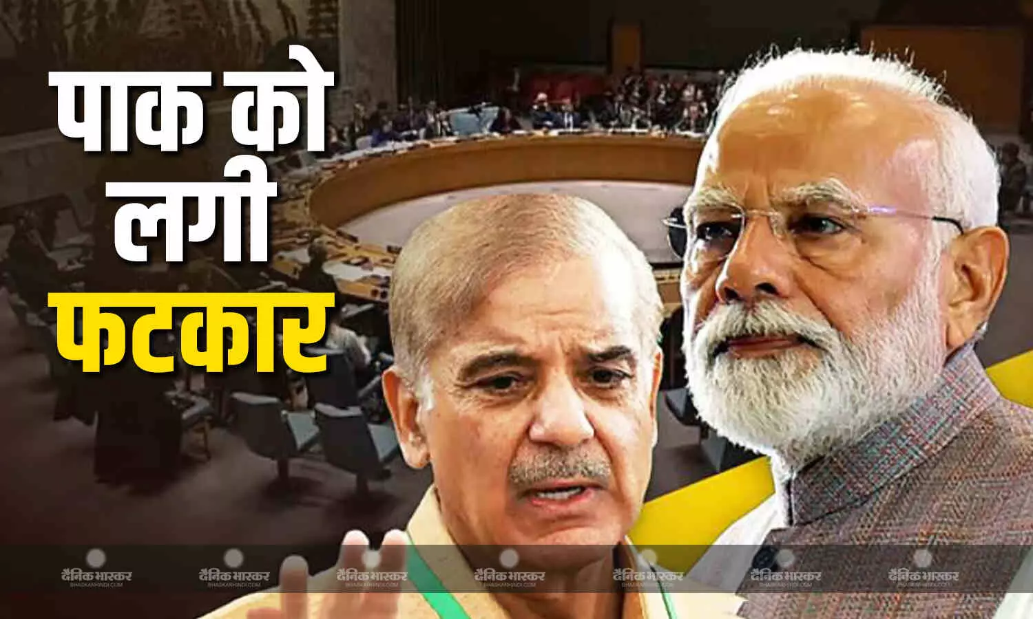 यूएनएससी की बैठक में पाकिस्तान को लगी फटकार, पहलगाम आतंकी हमले में लश्कर ए तैयबा की भूमिका पर पूछे सवाल यूएनएससी की बैठक में पाकिस्तान को लगी फटकार, पहलगाम आतंकी हमले में लश्कर ए तैयबा की भूमिका पर पूछे सवाल
