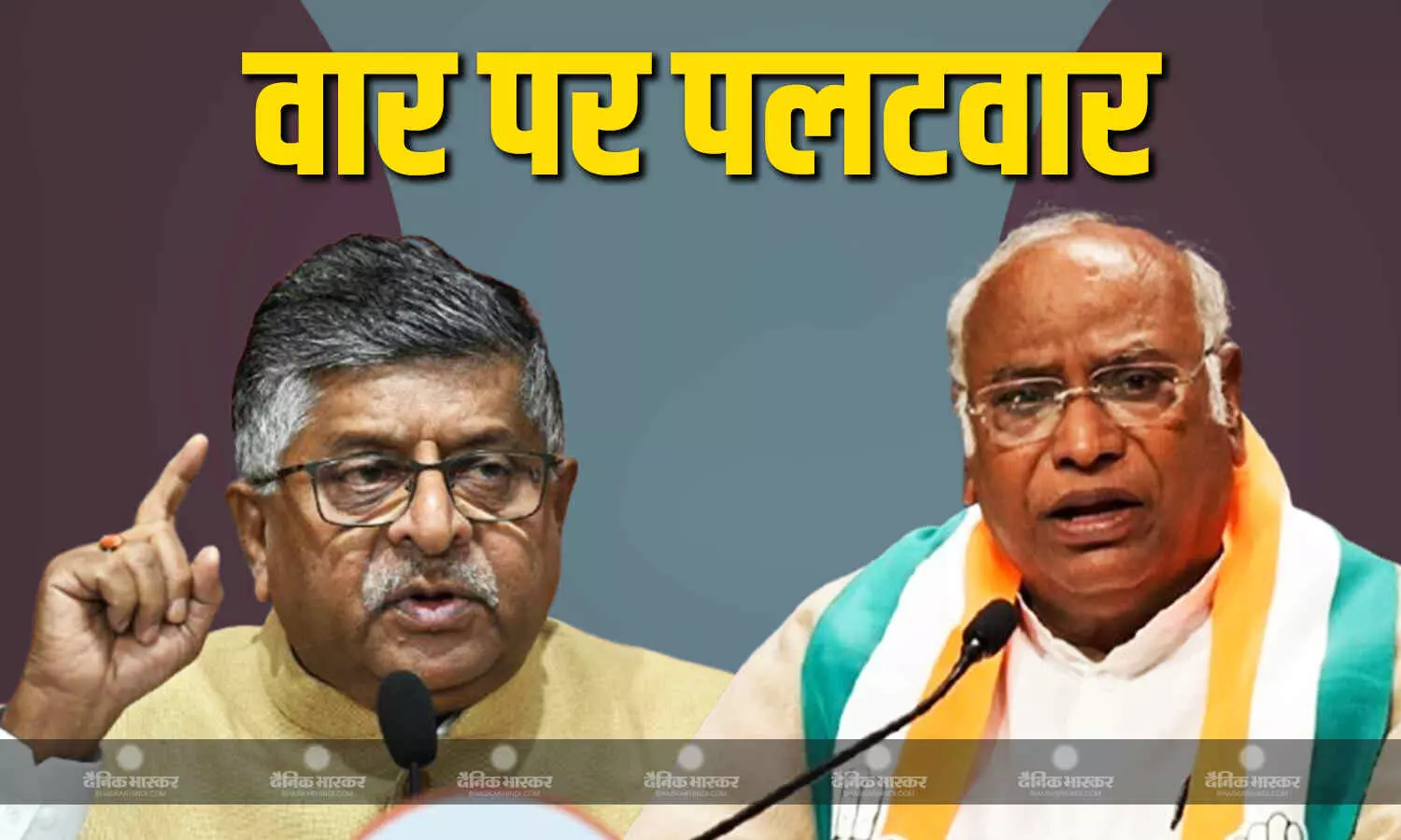 मल्लिकार्जुन खड़गे के बयान पर बीजेपी सांसद शंकर प्रसाद ने दी प्रतिक्रिया, कहा- देश को कमजोर करने की कोशिश कर रहे हैं मल्लिकार्जुन खड़गे के बयान पर बीजेपी सांसद शंकर प्रसाद ने दी प्रतिक्रिया, कहा- देश को कमजोर करने की कोशिश कर रहे हैं