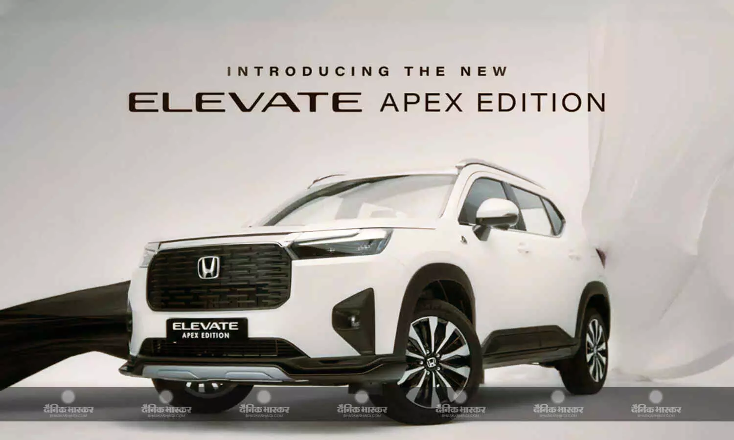 Honda Elevate का एपेक्स समर एडिशन हुआ लॉन्च, कीमत 12.39 लाख रुपए Honda Elevate का एपेक्स समर एडिशन हुआ लॉन्च, कीमत 12.39 लाख रुपए