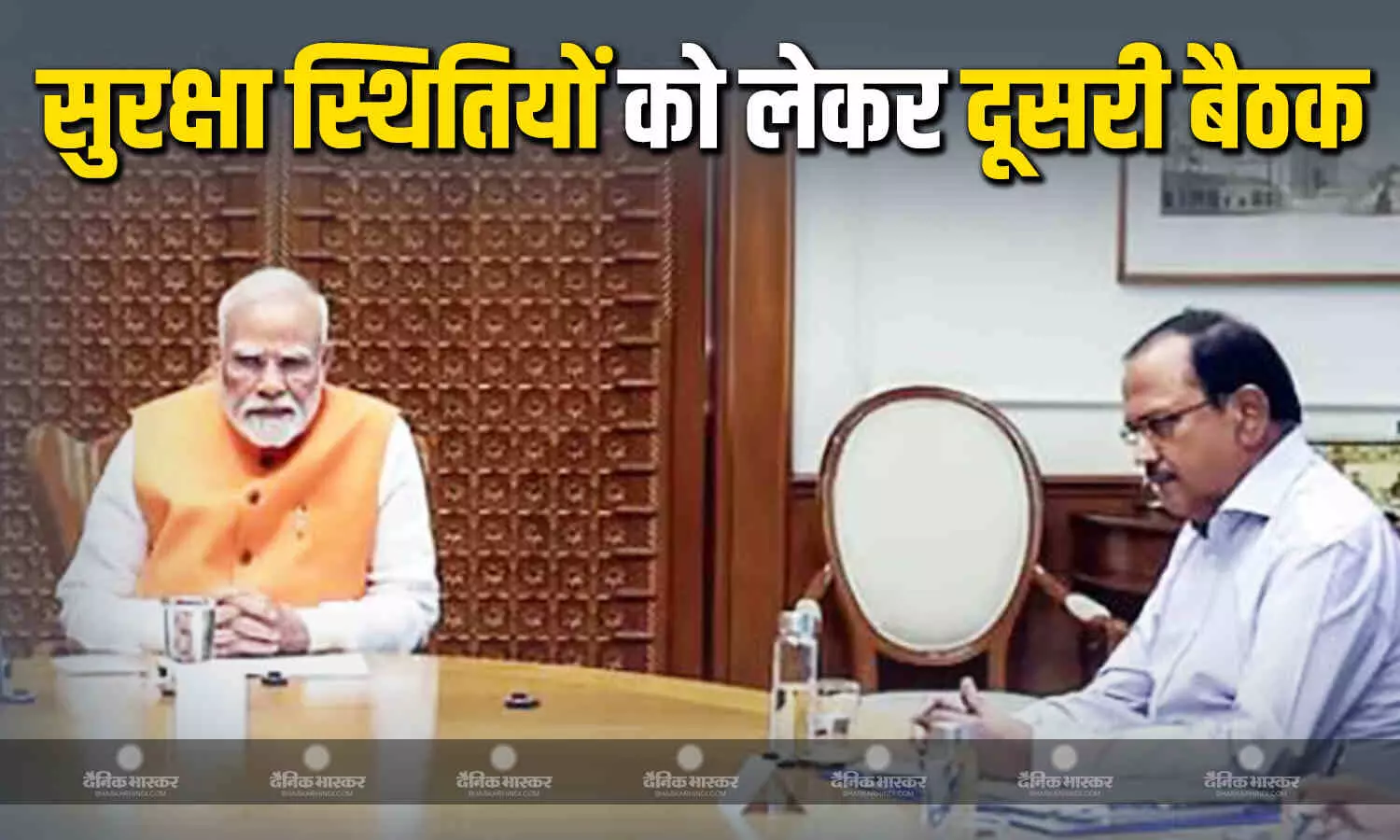 राष्ट्रीय सुरक्षा सलाहकार अजीत डोभाल ने पीएम मोदी को सुरक्षा तैयारियों की दी जानकारी राष्ट्रीय सुरक्षा सलाहकार अजीत डोभाल ने पीएम मोदी को सुरक्षा तैयारियों की दी जानकारी