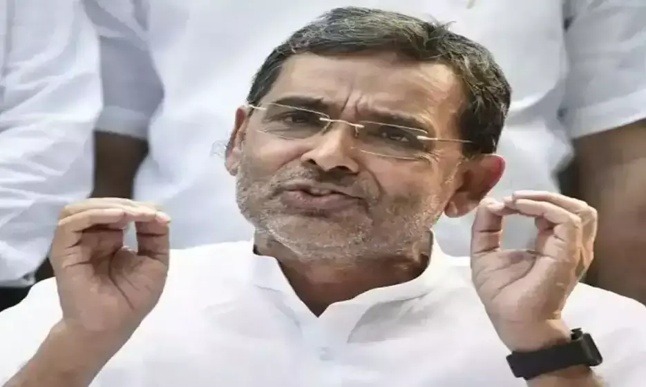 कुशवाहा की मांग - जनसंख्या के आधार पर हो लोकसभा सीटों का निर्धारण, दबाव में न आए केन्द्र कुशवाहा की मांग - जनसंख्या के आधार पर हो लोकसभा सीटों का निर्धारण, दबाव में न आए केन्द्र