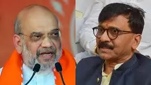 देश में आने वालों हालात संभाल नहीं पाएंगे शाह - उन्हें हटाया जाए- संजय राऊत देश में आने वालों हालात संभाल नहीं पाएंगे शाह - उन्हें हटाया जाए- संजय राऊत