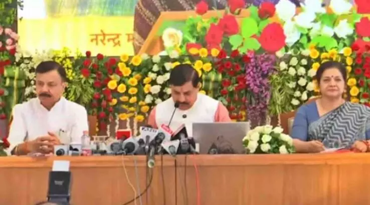पिछले 15 वर्षों में सर्वश्रेष्ठ रहे हाई स्कूल और हायर सेकेण्डरी के परीक्षा परिणाम - मुख्यमंत्री डॉ.यादव पिछले 15 वर्षों में सर्वश्रेष्ठ रहे हाई स्कूल और हायर सेकेण्डरी के परीक्षा परिणाम - मुख्यमंत्री डॉ.यादव