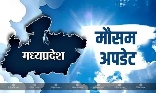 एमपी के करीब 30 जिलों में आज भी गरज और चमक के साथ बारिश के आसार, जानें मौसम विभाग का क्या है कहना? एमपी के करीब 30 जिलों में आज भी गरज और चमक के साथ बारिश के आसार, जानें मौसम विभाग का क्या है कहना?
