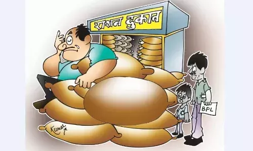 जिनकी शादी हो गई राशन कार्ड से काटे जाएंगे उनके नाम