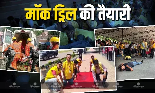 जांग की तैयारी तेज! जानें बिहार के कितने जिलों में होगी मॉक ड्रिल?