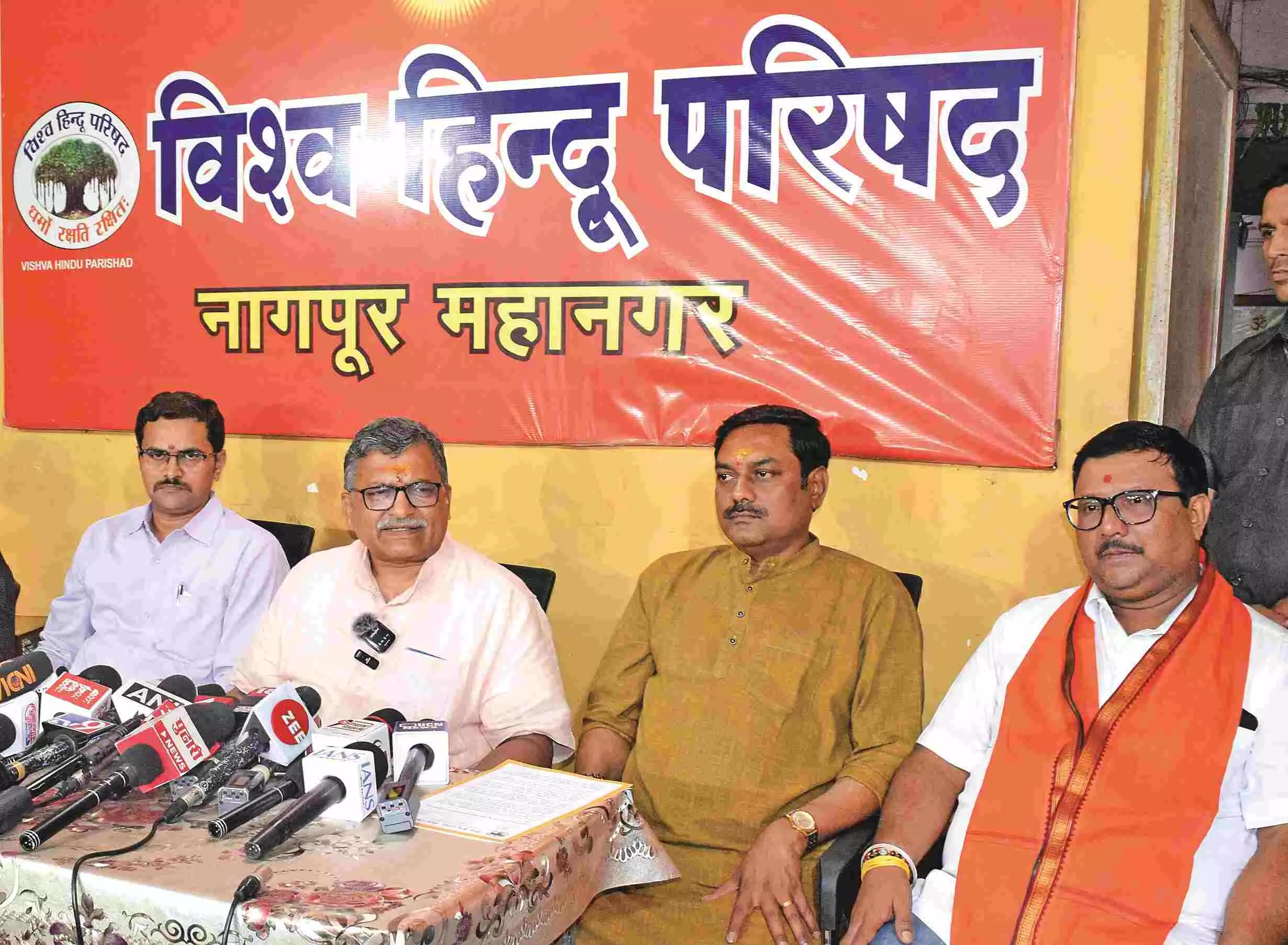 हिंदुओं की आस्था पर चोट करने वाले राहुल गांधी माफी मांगें : विहिप हिंदुओं की आस्था पर चोट करने वाले राहुल गांधी माफी मांगें : विहिप