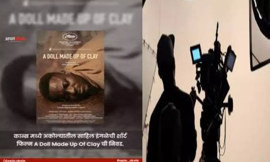 इस वर्ष कान्स के लिए देश से एक मात्र ही चुनी गई अकोला के युवक की लघु फिल्म इस वर्ष कान्स के लिए देश से एक मात्र ही चुनी गई अकोला के युवक की लघु फिल्म