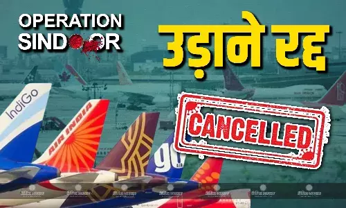 घरेलू एयरलाइंस ने जम्मू-कश्मीर, पंजाब, राजस्थान के लिए कई उड़ानें रद्द की