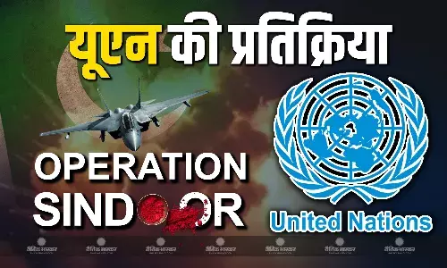 दुनिया को भारत ने दी ऑपरेशन सिंदूर की जानकारी, यूएन महासचिव ने जताई चिंता