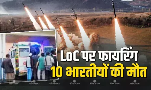 बौखलाए हुए पाकिस्तान ने LoC पर की फायरिंग, 10 भारतीयों ने खोई जान, कई घायल, इंडियन आर्मी ने भी दिया मुंहतोड़ जवाब बौखलाए हुए पाकिस्तान ने LoC पर की फायरिंग, 10 भारतीयों ने खोई जान, कई घायल, इंडियन आर्मी ने भी दिया मुंहतोड़ जवाब