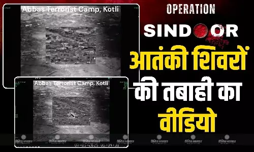 भारतीय सेना ने जारी किया आतंकी शिविर पर मिसाइल गिरने का वीडियो, चंद पलों में ढही आतंक की दुनिया