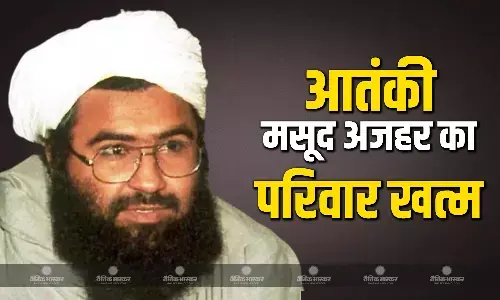भारतीय सेना की एयरस्ट्राइक में मसूद अजहर का ठिकाना तबाह, परिवार के 14 लोगों की मौत
