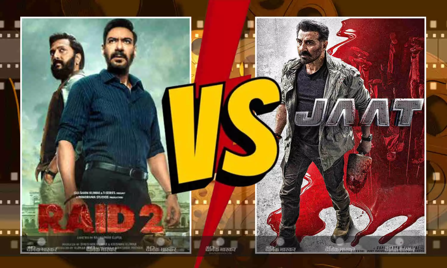 अजय देवगन की फिल्म रेड 2 के तूफान के आगे रेंग रही सनी देओल की जाट, जाने दोनों फिल्मों ने अब तक किया कितना कलेक्शन अजय देवगन की फिल्म रेड 2 के तूफान के आगे रेंग रही सनी देओल की जाट, जाने दोनों फिल्मों ने अब तक किया कितना कलेक्शन
