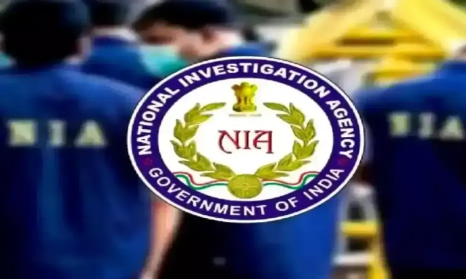 पहलगाम आतंकी घटना का वीडियो और फोटो हो तो एनआईए को बताएं पहलगाम आतंकी घटना का वीडियो और फोटो हो तो एनआईए को बताएं