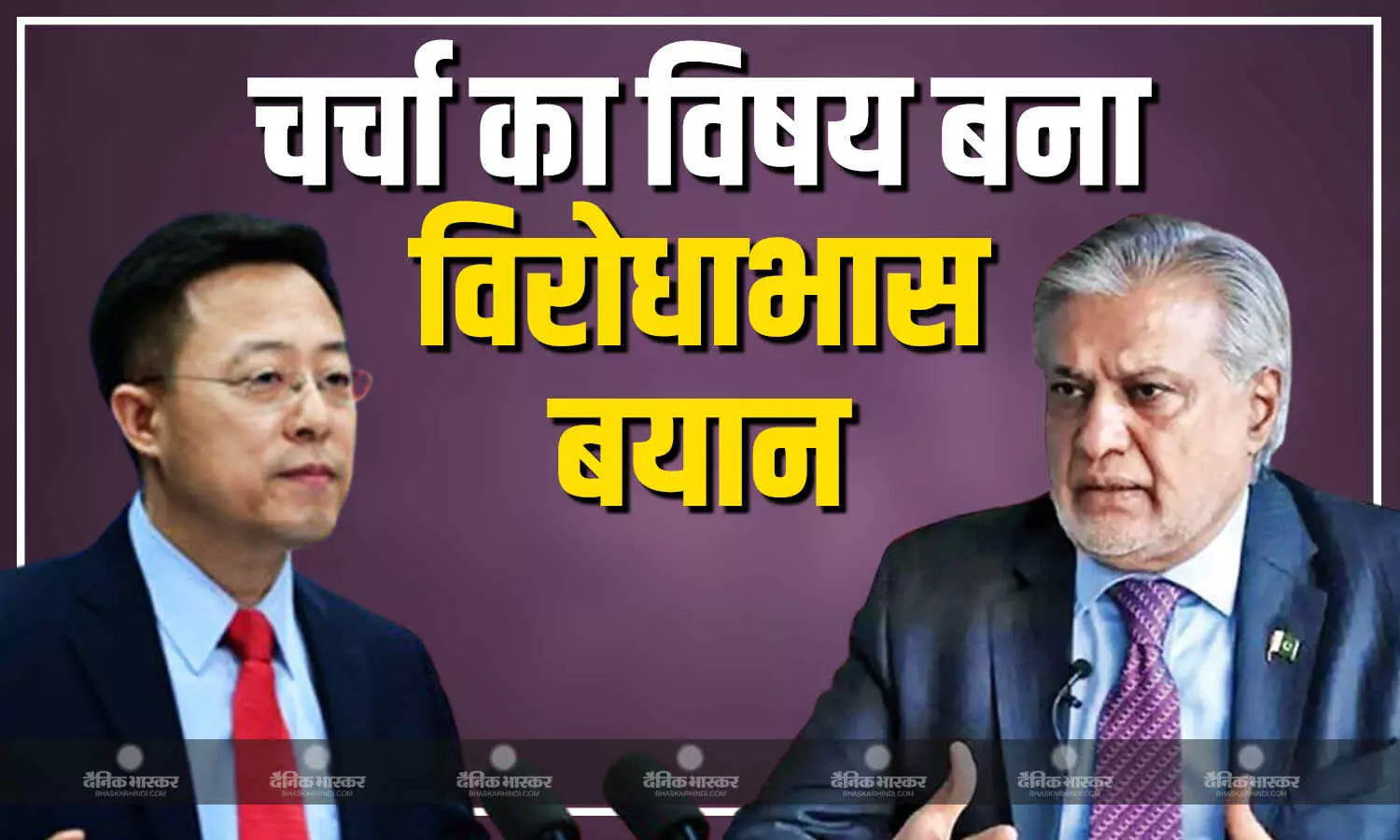 चीन और पाकिस्तान के बयानों में बड़ा विरोधाभास, जे-10 सी फाइटर जेट पर पलटा ड्रैगन चीन और पाकिस्तान के बयानों में बड़ा विरोधाभास, जे-10 सी फाइटर जेट पर पलटा ड्रैगन