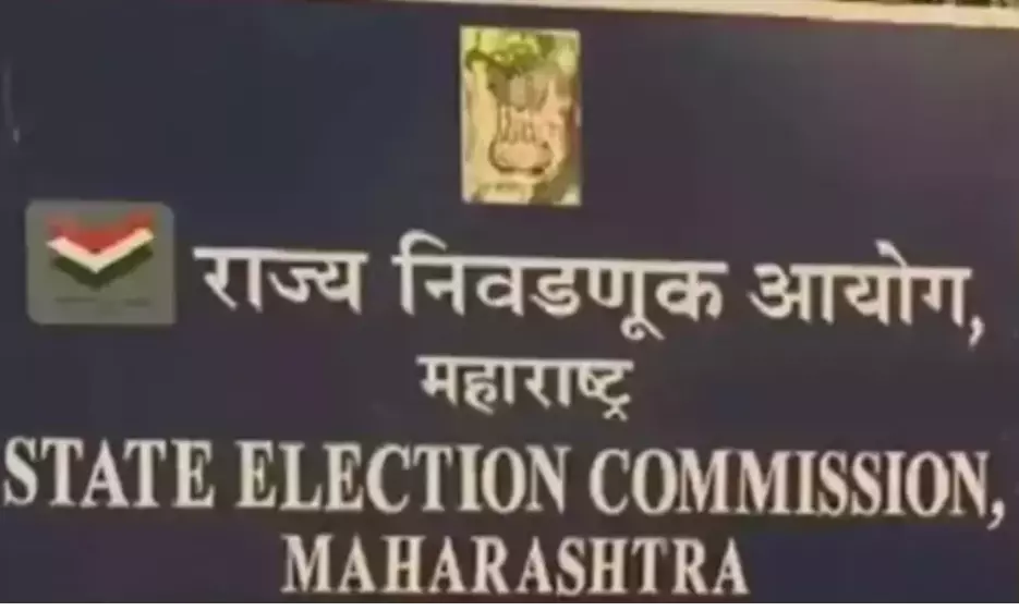 राज्य चुनाव आयोग में राजनीतिक दलों को पंजीयन कराने दोगुना देना होगा शुल्क राज्य चुनाव आयोग में राजनीतिक दलों को पंजीयन कराने दोगुना देना होगा शुल्क