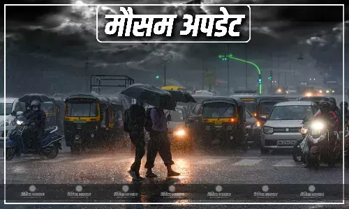 भोपाल-इंदौर से लेकर एमपी की अन्य जगहों तक बारिश के आसार, गर्मी से मिलेगी भारी राहत, जानें कैसा रहने वाला है आगे का मौसम भोपाल-इंदौर से लेकर एमपी की अन्य जगहों तक बारिश के आसार, गर्मी से मिलेगी भारी राहत, जानें कैसा रहने वाला है आगे का मौसम