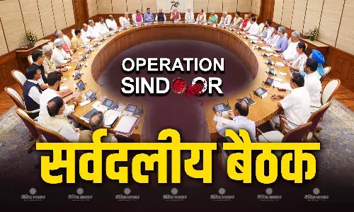 ऑपरेशन सिंदूर पर सर्वदलीय बैठक खत्म, रक्षा मंत्री राजनाथ सिंह ने दी ऑपरेशन की जानकारी, खड़गे बोले- हम सरकार के साथ