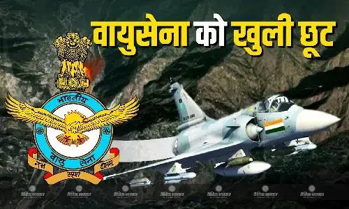 इंडियन एयर फोर्स को जवाबी कार्रवाई करने की खुली छूट, क्या फिर होने वाला है कुछ बड़ा?