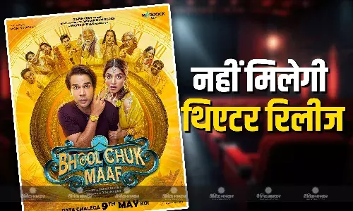 फिल्म फ्लॉप होने से डरे एक्टर राजकुमार राव, प्रेस शो से पहले फिल्म की रिलीज कैंसिल, अब सीधे ओटीटी पर होगी रिलीज