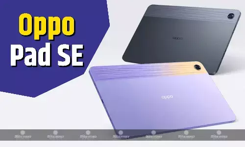 Oppo Pad SE अगले हफ्ते होगा लॉन्च, कलर ऑप्शन और प्रमुख स्पेसिफिकेशन का हुआ खुलासा