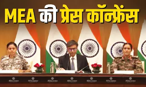 ऑपरेशन सिंदूर पर MEA की प्रेस कॉन्फ्रेंस, कर्नल सोफिया कुरैशी ने कहा- पाकिस्तान ने ड्रोन और मिसाइलों के जरिए भारत के कई शहरों को बनाने की कोशिश की