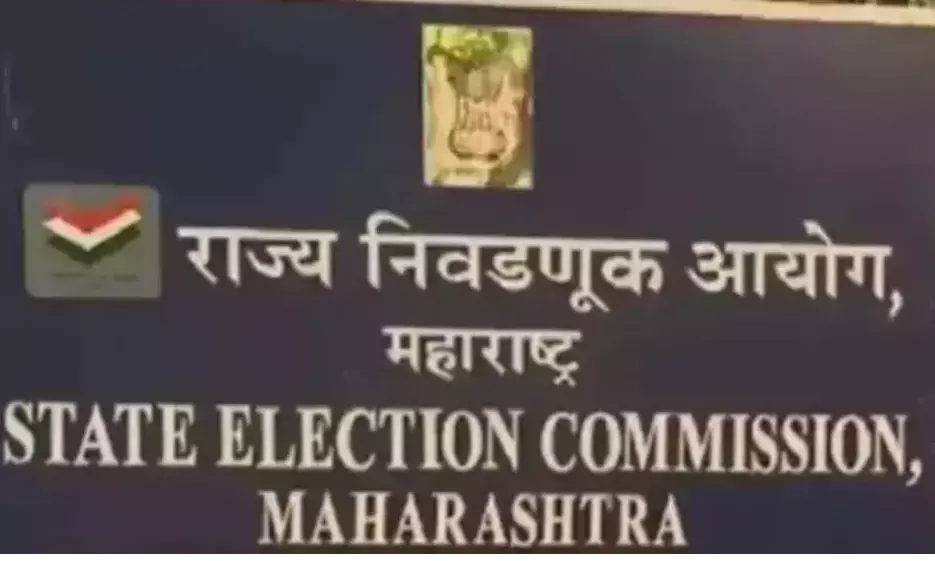 राज्य चुनाव आयोग में राजनीतिक दलों को पंजीयन कराने दोगुना देना होगा शुल्क