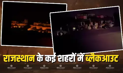 पाकिस्तान सीमा से सटे राजस्थान के जिलों में ब्लैकआउट, जैसलमेर में तेज धमाके से गूंजा इलाका
