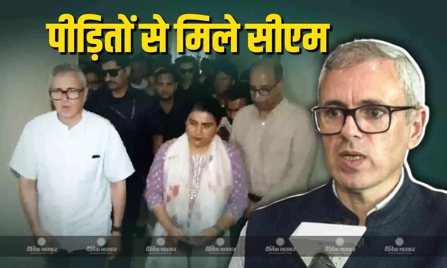 अस्पताल में घायलों से मिलने पहुंचे सीएम उमर अब्दुल्ला, पाकिस्तानी सेना से पुंछ में की थी अंधाधुंध फायरिंग अस्पताल में घायलों से मिलने पहुंचे सीएम उमर अब्दुल्ला, पाकिस्तानी सेना से पुंछ में की थी अंधाधुंध फायरिंग