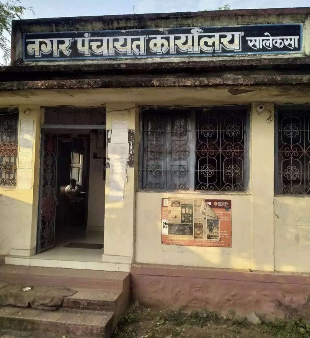 गोंदिया चुनाव में 13 वर्ष बाद आमगांवखुर्दवासियों की उंगलियों पर लगेगी नीली स्याही’ गोंदिया चुनाव में 13 वर्ष बाद आमगांवखुर्दवासियों की उंगलियों पर लगेगी नीली स्याही’