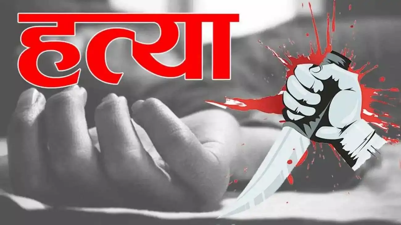 पारिवारिक विवाद के चलते पति ने धारदार हथियार से पत्नी को उतारा मौत के घाट पारिवारिक विवाद के चलते पति ने धारदार हथियार से पत्नी को उतारा मौत के घाट