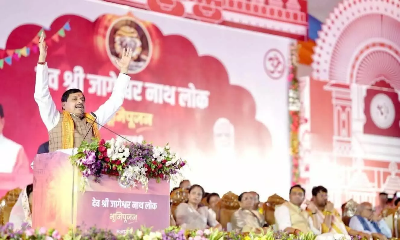 जागेश्वरनाथ धाम कॉरीडोर बनने से मंदिर क्षेत्र की बढ़ेगी भव्यता- मुख्यमंत्री डॉ. मोहन यादव, सीएम ने बांदकपुर में रखी देवश्री जागेश्वरनाथ लोक की आधारशिला जागेश्वरनाथ धाम कॉरीडोर बनने से मंदिर क्षेत्र की बढ़ेगी भव्यता- मुख्यमंत्री डॉ. मोहन यादव, सीएम ने बांदकपुर में रखी देवश्री जागेश्वरनाथ लोक की आधारशिला