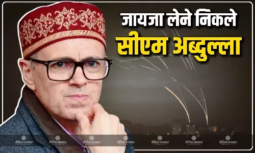 पाकिस्तानी ड्रोन का असफल हमला और सीमा पर फायरिंग के बीच जम्मू के लिए निकले सीएम उमर अब्दुल्ला